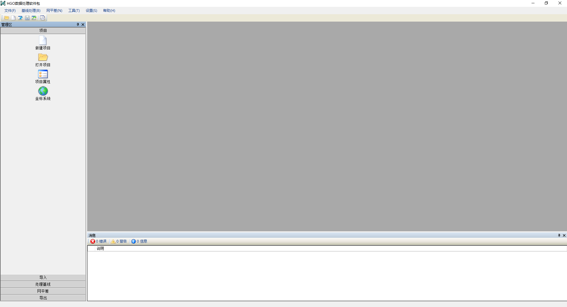 image-20230416141026463