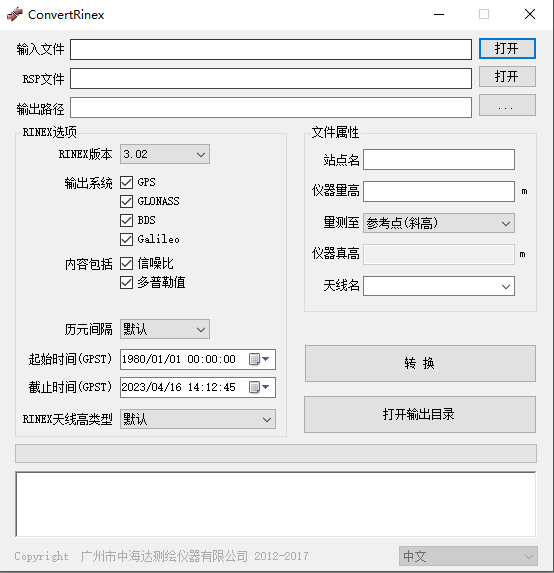 image-20230416141327150