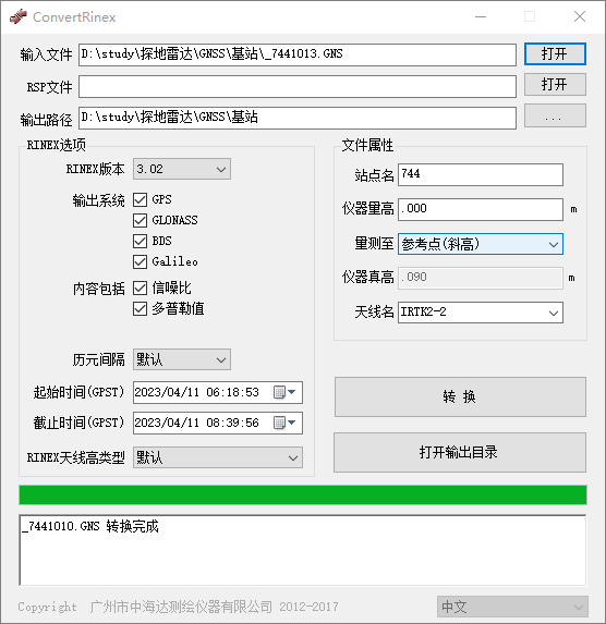 image-20230416141815403
