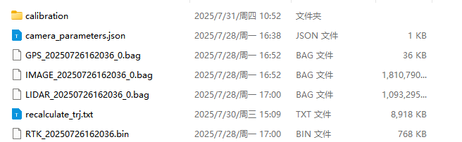 手持扫描仪数据